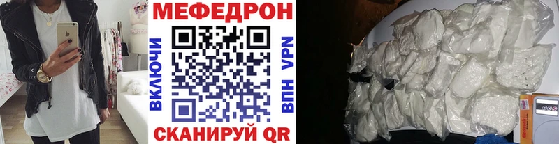 Мефедрон mephedrone  Керчь 