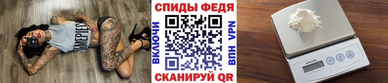 Метамфетамин пудра Керчь
