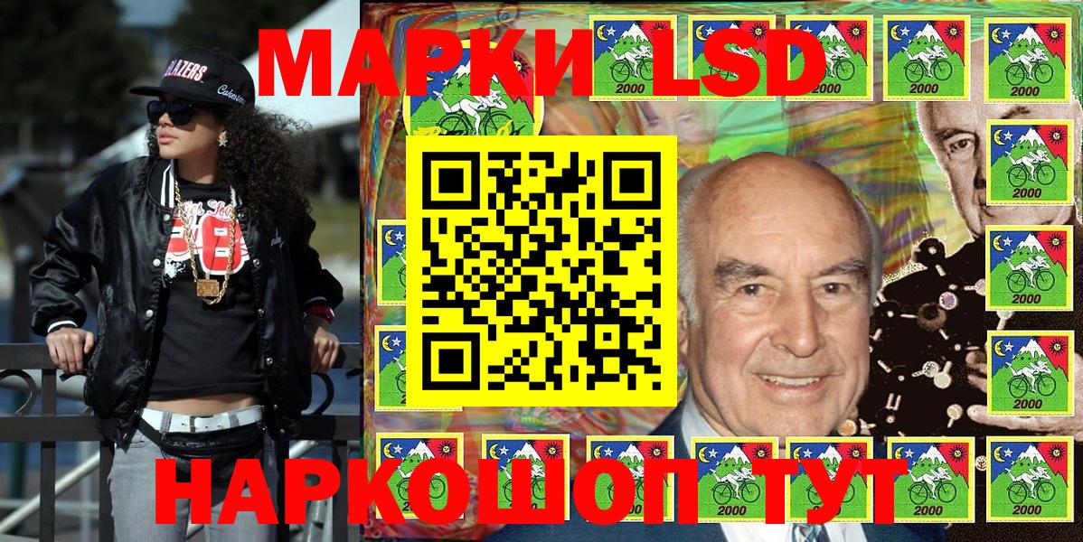 цена   Вход с VPN  Марки N-bome 1500мкг  Керчь  Марки N-bome 1500мкг 