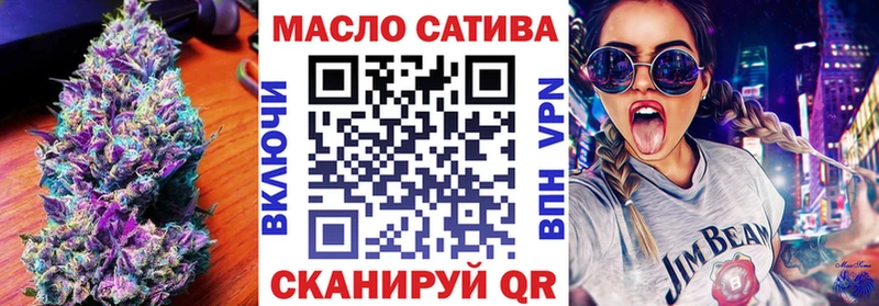 Дистиллят ТГК THC oil  Керчь 