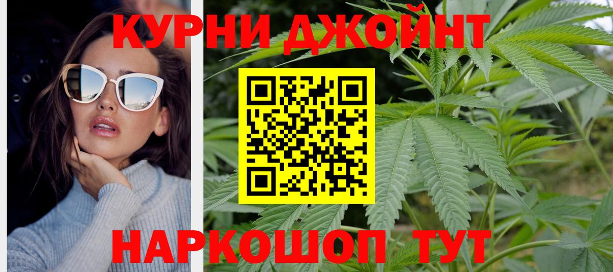 Бошки Шишки Amnesia  Канабис Bruce Banner  Бошки марихуана конопля  Керчь  Вход с VPN  Бошки марихуана тримм 